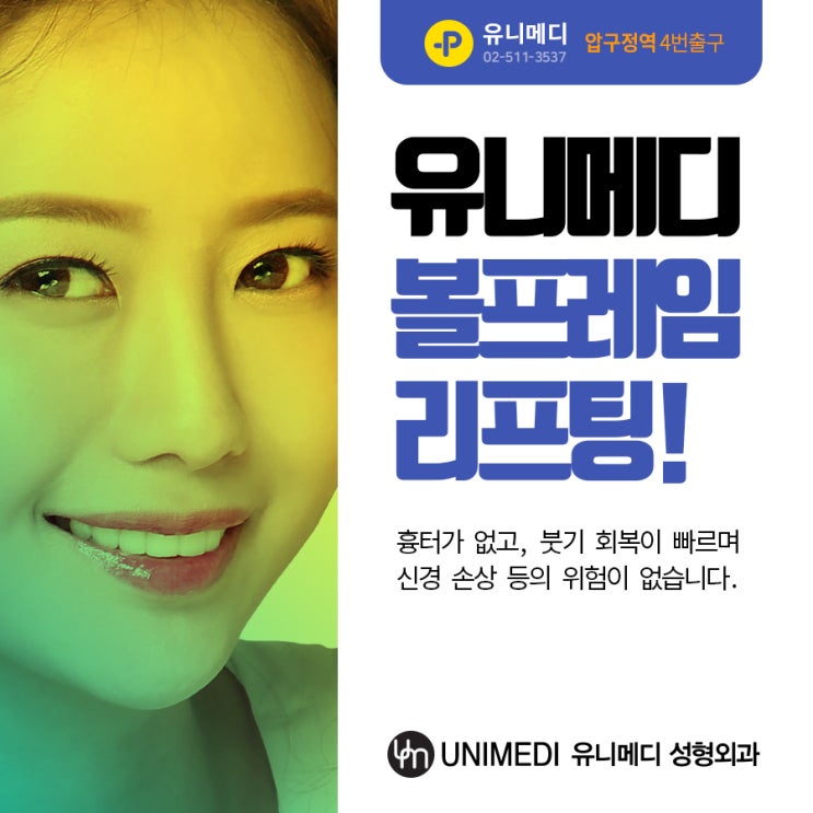  볼 패임 없이 할 수 있다