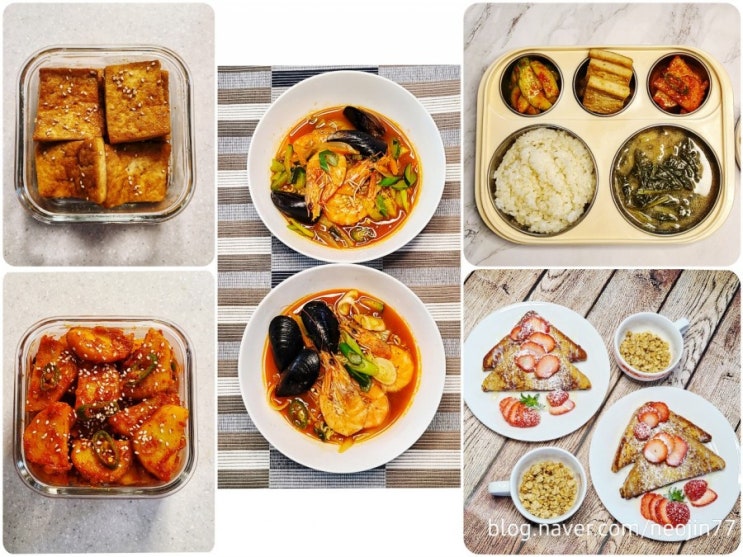 Jinny's집밥다이어리 1월12일 식빵부터 면요리 기본 밑반찬까지 야무진 오늘