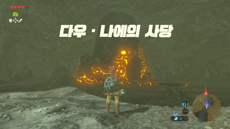  [젤다의전설 야생의숨결 공략] (37) 동하테르 - 다우 나에의 사당 (3개의 상자)