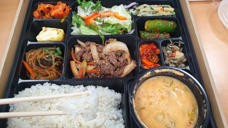  [산들해 도시락 반포점] 서초 강남 압구정 도시락 배달