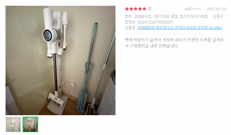  2020 무선청소기 순위 TOP 5! 다이슨 샤오미 청소기 거치대 추천까지 