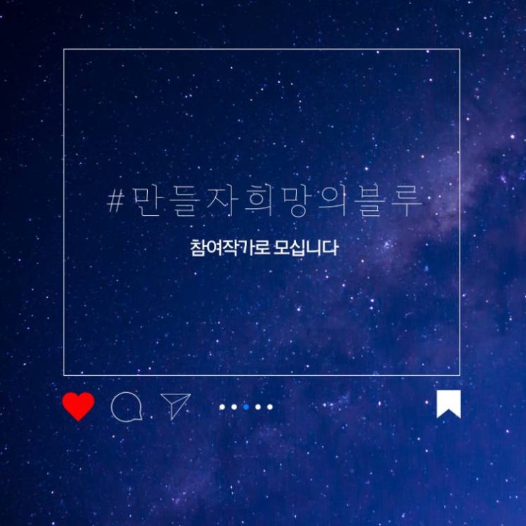  [이벤트] 롯데백화점 인스타그램 업로드 이벤트 /      참여기간 : 1월2일~1월31일
