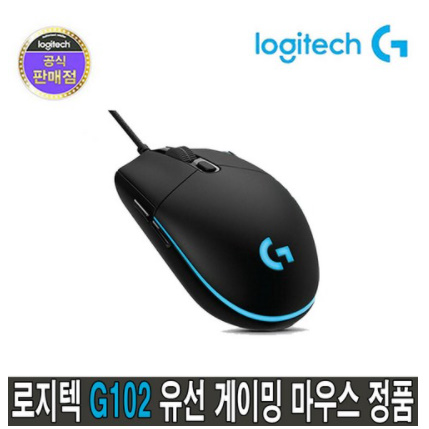  로지텍 G102 PRODIGY 정품 박스 블랙