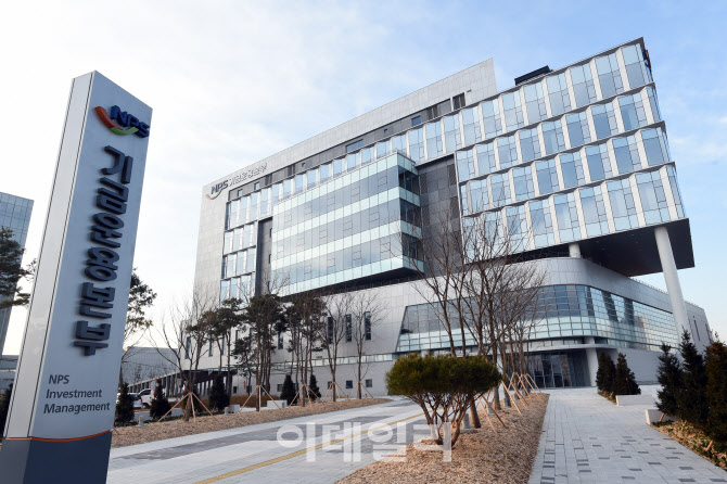 중대재해법 빠진 국민연금…"사회적 책임 vs 연금사회주의" 중대재해법 빠진 국민연금…"사회적 책임 vs 연금사회주의"