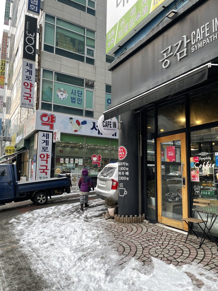 간석동 피부관리 집근처 비타C스킨갤러리에서 받아봤다