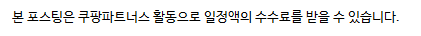  긴밤 저물며 다녀온 이자리에 걸어서