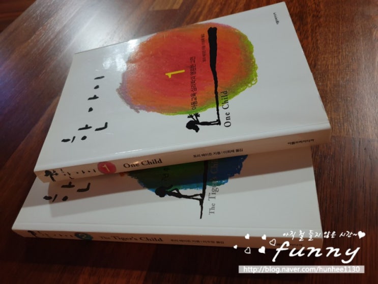  오랜만에 독서