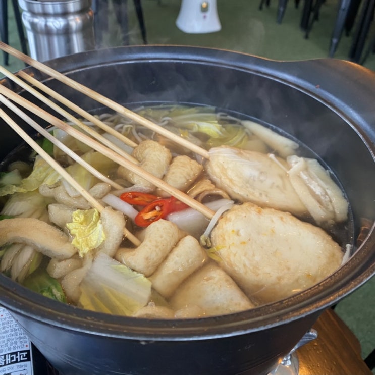  압구정 술집 맞닿음 뜨끈한 오뎅탕 먹으러~!