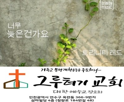 1월 12일 화요일 너무 늦은건가요 1월 12일 화요일 너무 늦은건가요