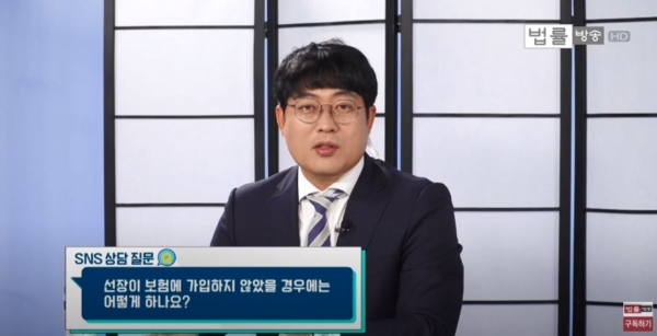 "낚싯배 험하게 몰아 충돌, 부상... 선장 처벌과 배상이 어떻게 되나요"