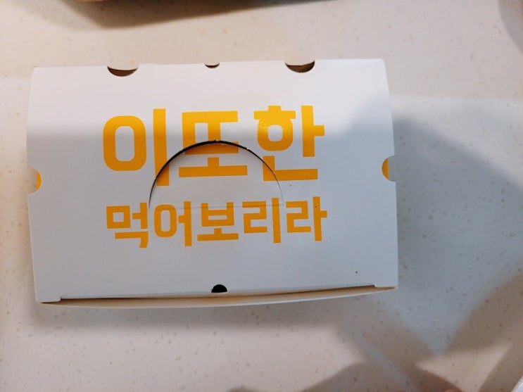 노랑통닭 3종세트 배민주문으로 편하게 맛있게 셋이서 완닭한 날 노랑통닭 3종세트 배민주문으로 편하게 맛있게 셋이서 완닭한 날