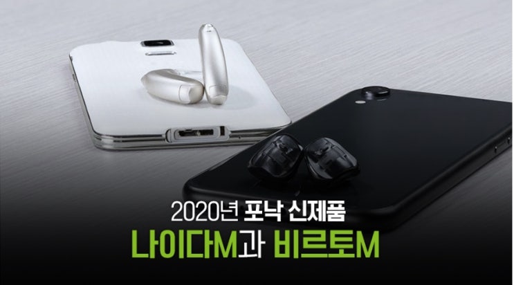  안양보청기 노인보청기가격과 보청기판매순위를 알려드릴게요
