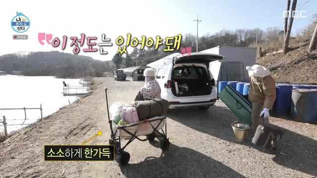  나혼자산다 기안84 캠핑 웨건 트레일러카트