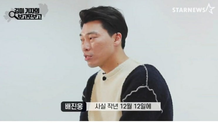 &lt; 40세 남자 굿캐스팅, 대장 김창수 출연 배우 성추행 경찰 조사 입건