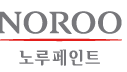  노루페인트, 코로나 19 바이러스 잡는 페인트 개발! feat. 오늘 매수하는 흑우 없지? 이미 늦었어~!