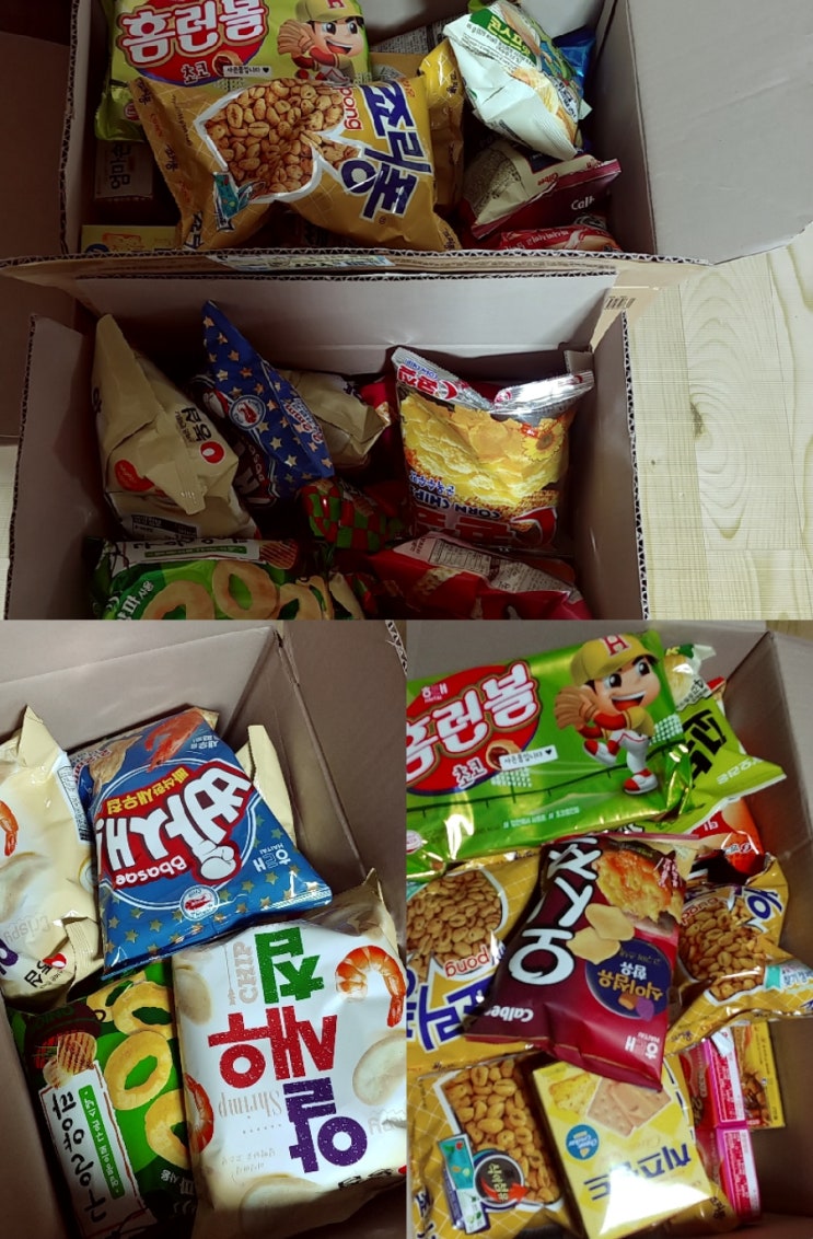  자가격리중 계속 먹기;;;;