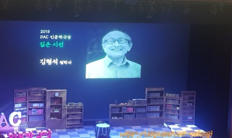  계란같이 생기셨더나-100살 김형석교수강연