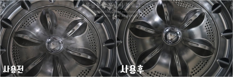  종이세탁세제/시트세제로 빨래하고 세탁조 청소하기