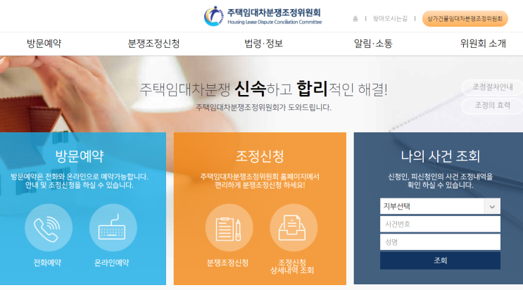  한파에 수도 동결, 동파 / 누구의 책임인가?