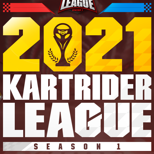 2021 카트라이더 리그 일정 및 보상 소개 2021 카트라이더 리그 일정 및 보상 소개
