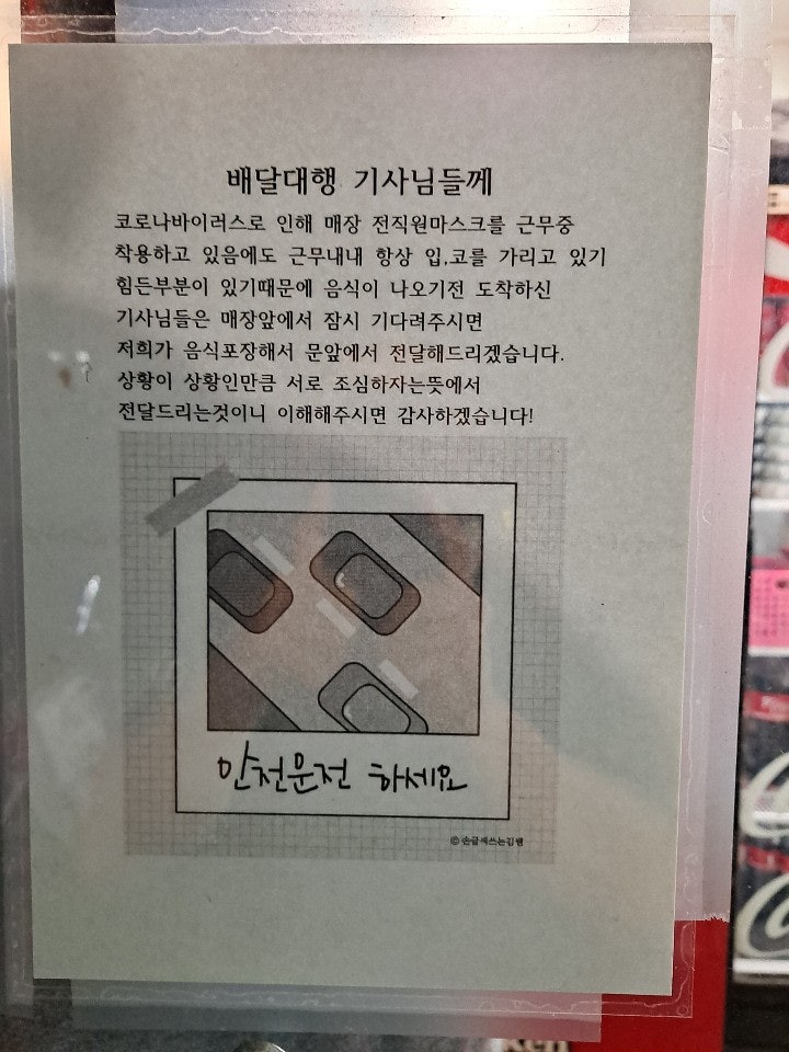 BBQ 양천구청점 사진 3