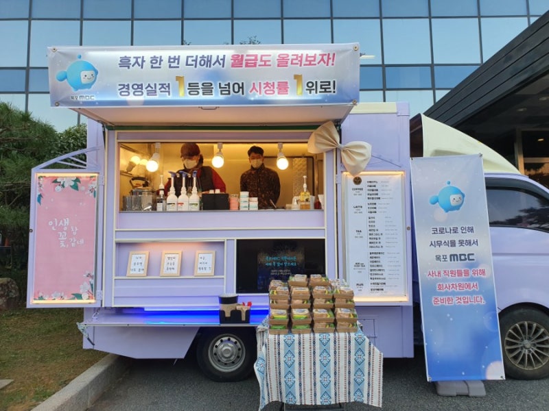 효성초등하교 힘찬 첫걸음을 응원하는 10