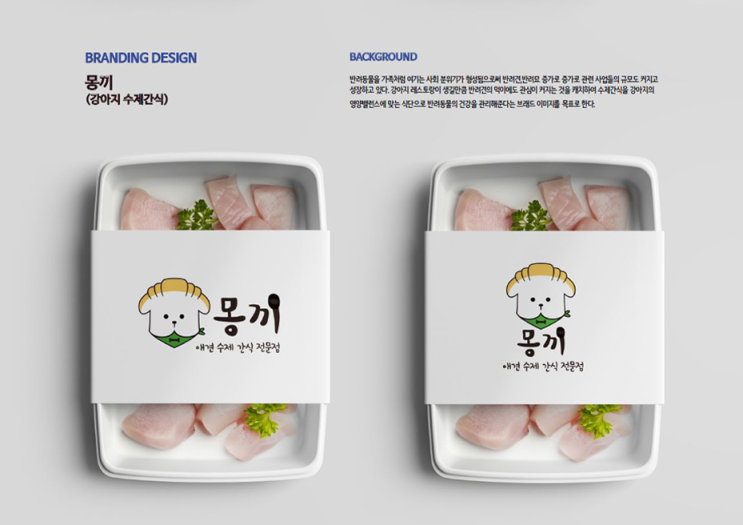  광고편집 포트폴리오 제작 후기<SBS아카데미 홍대>