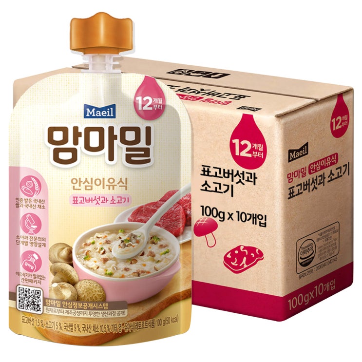 많이 팔린 맘마밀 안심이유식 12개월, 표고버섯과 소고기, 10개입(로켓배송) 알아요? 많이 팔린 맘마밀 안심이유식 12개월, 표고버섯과 소고기, 10개입(로켓배송) 알아요?