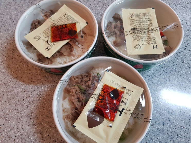  한솥 베스트 메뉴 숯불직화구이 덮밥