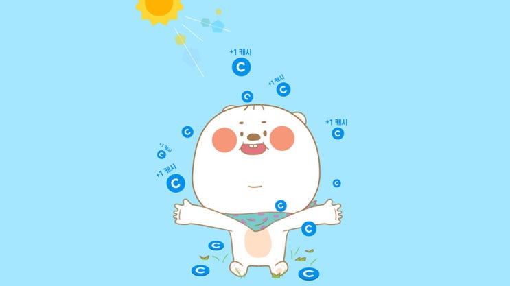 [앱테크] 돈버는 날씨앱 추천, 하루날씨!