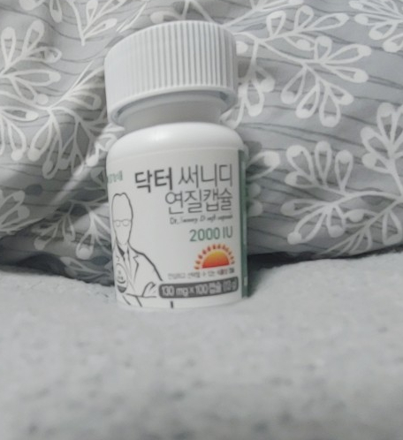  내 돈 내산 - 닥터 써니디 연질캡슐2000IU 임산부 필수 비타민D