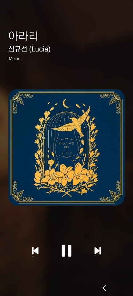아라리 — 심규선