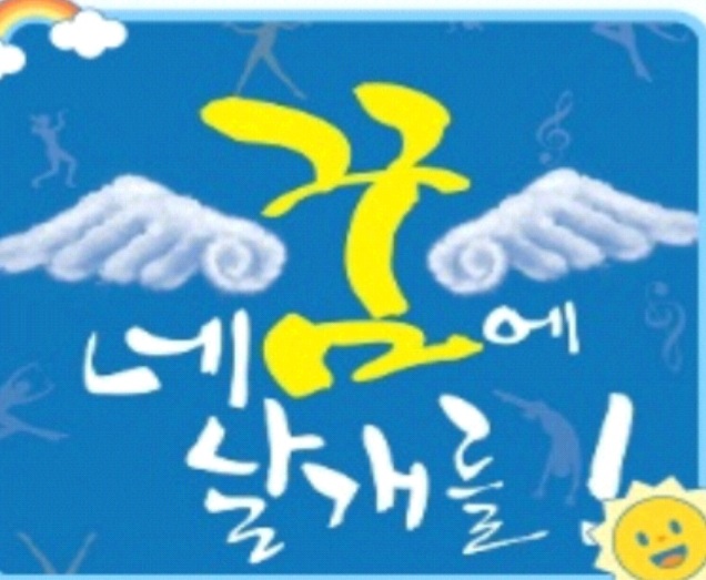  인기 있는 진로상담사 2급 자격증 과정, 50% 할인 혜택 이벤트 소개.