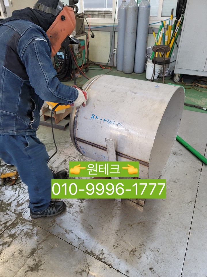  김포출장용접 삼중탱크 작업현장4 (원테크)