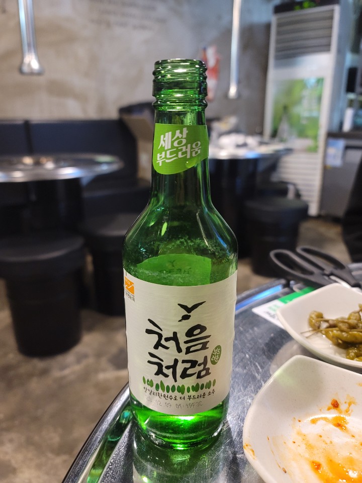  대전 막창 용문동 아지야