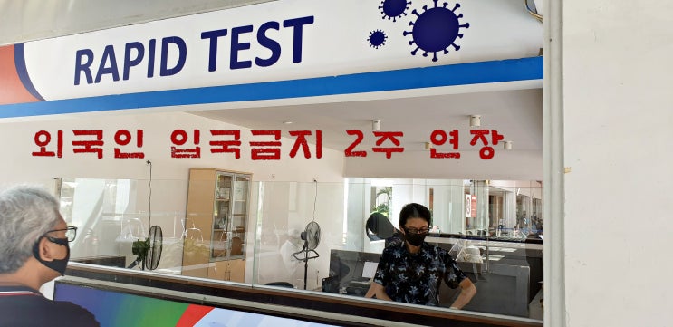  발리 롬복 인도네시아 입국금지 2주 연장