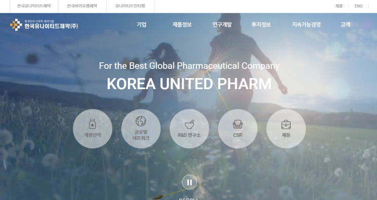 유나이티드제약 033270 - 글로벌을 목표로 하는 제약회사