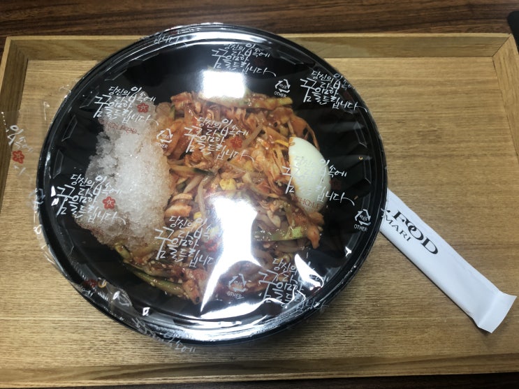 스쿨푸드, 듬뿍야채쫄쫄면, 스페셜마리2