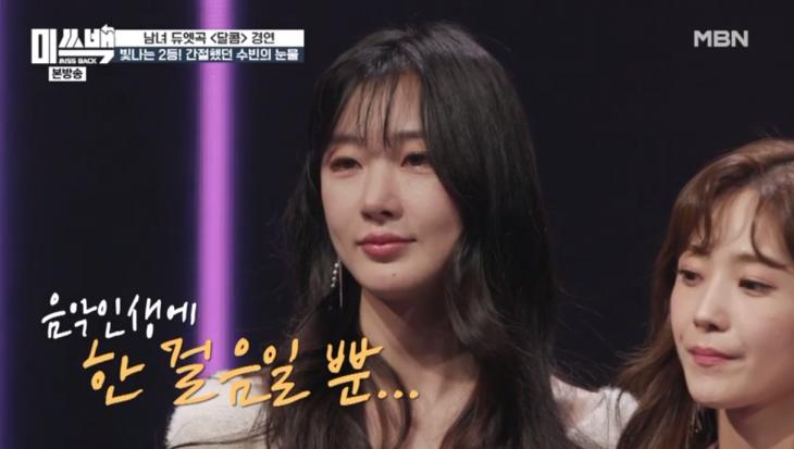  [종합] '미쓰백' 소율X가영, 남녀 듀엣곡 최종 우승 차지...'감격의 첫 우승'