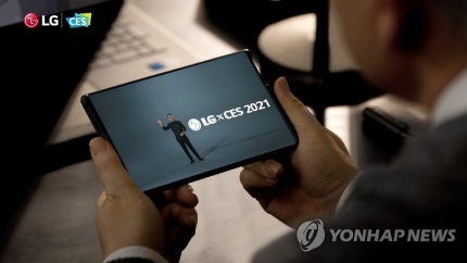 CES 2021 개막…삼성·LG, 세계 사로잡을 혁신제품 과시(종합)