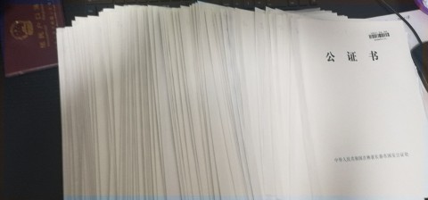  중국대학 졸업증 공증 / 성적증명서 공증