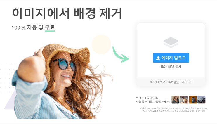  [정보] 블로그 운영 시 유용한 사이트