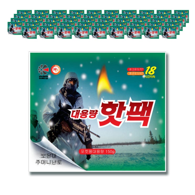 선호도 높은 해피데이 포켓형 대용량 핫팩 150g, 50팩(로켓배송) 추천해요 선호도 높은 해피데이 포켓형 대용량 핫팩 150g, 50팩(로켓배송) 추천해요