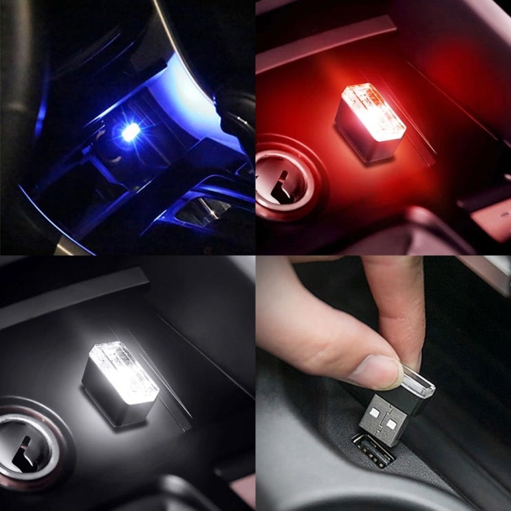 당신만 모르는 JS automotive 자동차 미니 USB LED 무드등 실내 조명 램프 차량용품, 미니 USB LED 무드등_화이트 추천해요