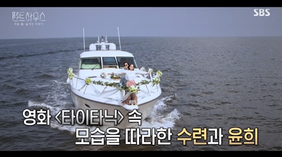  '펜트하우스' 유진·이지아 '시즌1 엔딩, 의미 없이 놀던 장면' 해명 (히든룸)[전일야화]