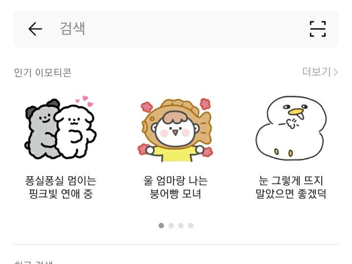 개금PT 부산피티 20대 여성 3개월 과정 비포에프터 KNPT냉정점 : 네이버 블로그