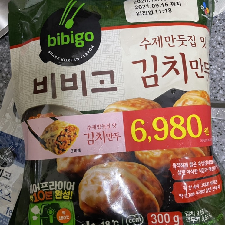  비비고 수제만둣집 맛 김치만두/ 수제만둣집 맛 진한고기만두 리뷰