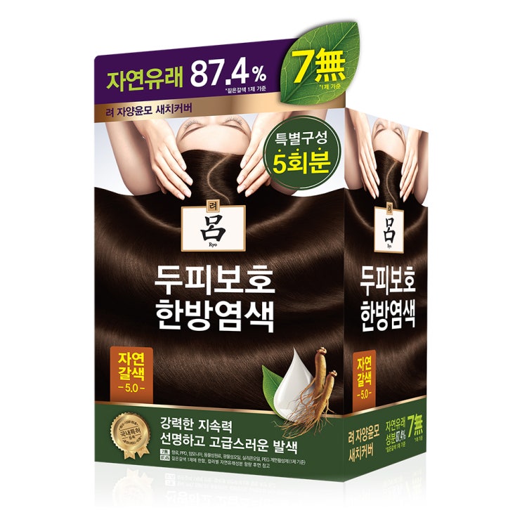 의외로 인기있는 려 자양윤모 새치커버 5.0 염모제 1제 20g x 5p + 2제 20g x 5p + 트리트먼트 6ml x 1p, 자연갈색, 1세트(로켓배송) 추천해요