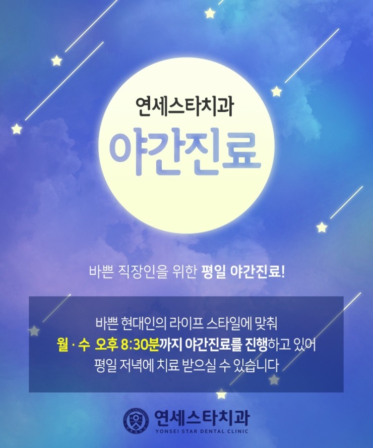 안산사랑니치과 발치 난이도가 높아도 잘하는 곳 6