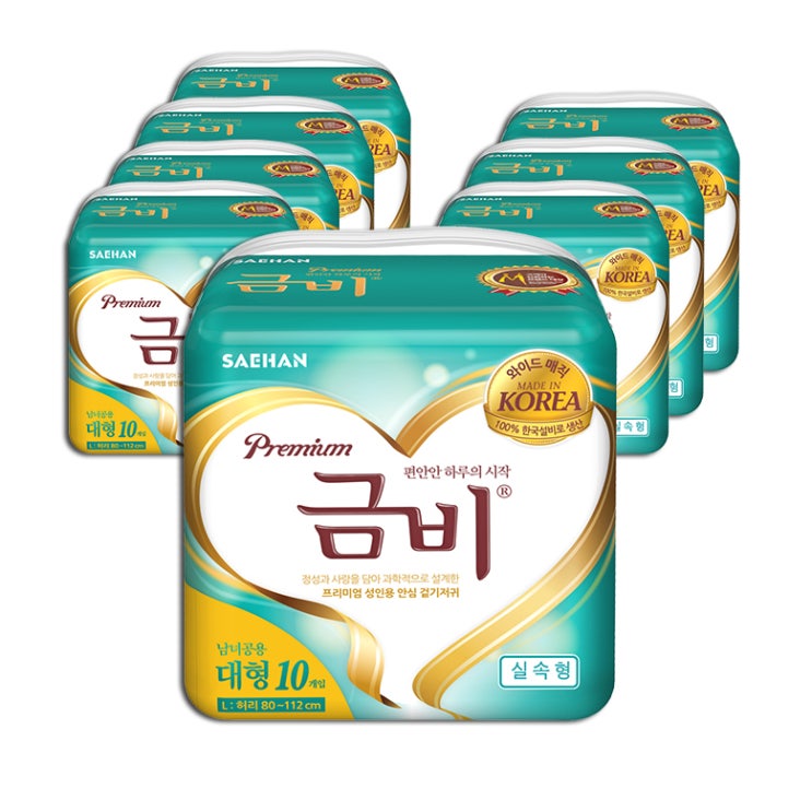 인기있는 금비 프리미엄 와이드매직 실속형 기저귀 남녀성인공용 대형, 10매입, 8팩(로켓배송) 추천합니다 인기있는 금비 프리미엄 와이드매직 실속형 기저귀 남녀성인공용 대형, 10매입, 8팩(로켓배송) 추천합니다